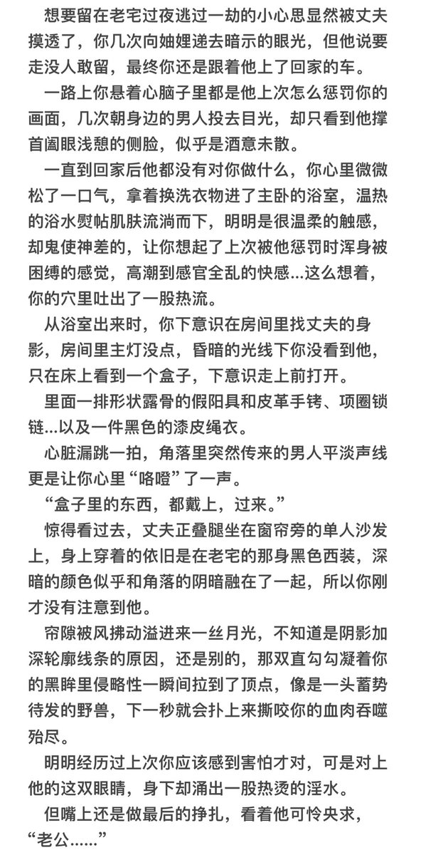 buyaochilea's tweet photo. -认错丈夫的双胞胎弟弟被惩罚-

#sm #angrysex #寸止 #粗暴慎入 #头脑发热 https://t.co/eMCzWPhgHL