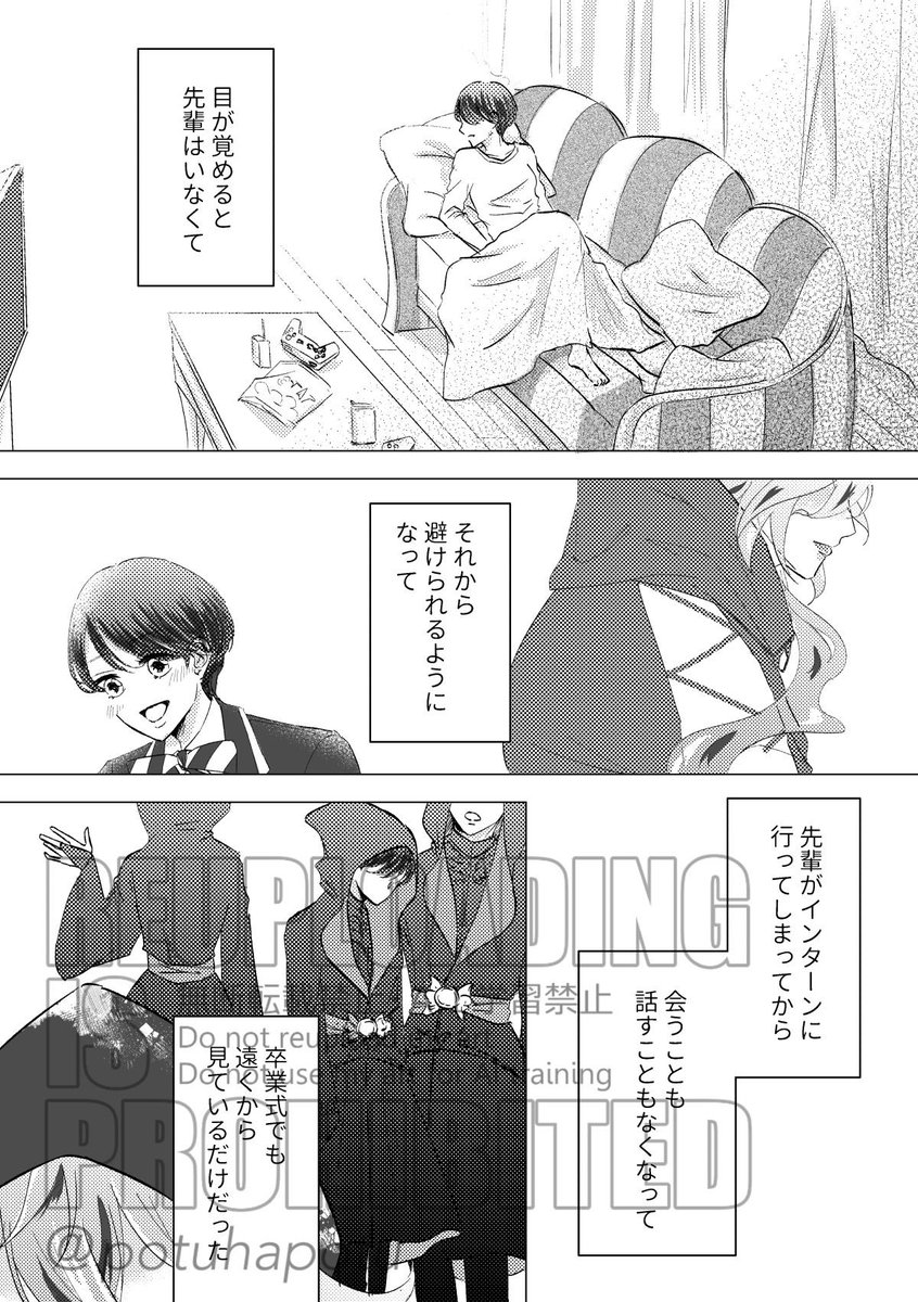 ③ 