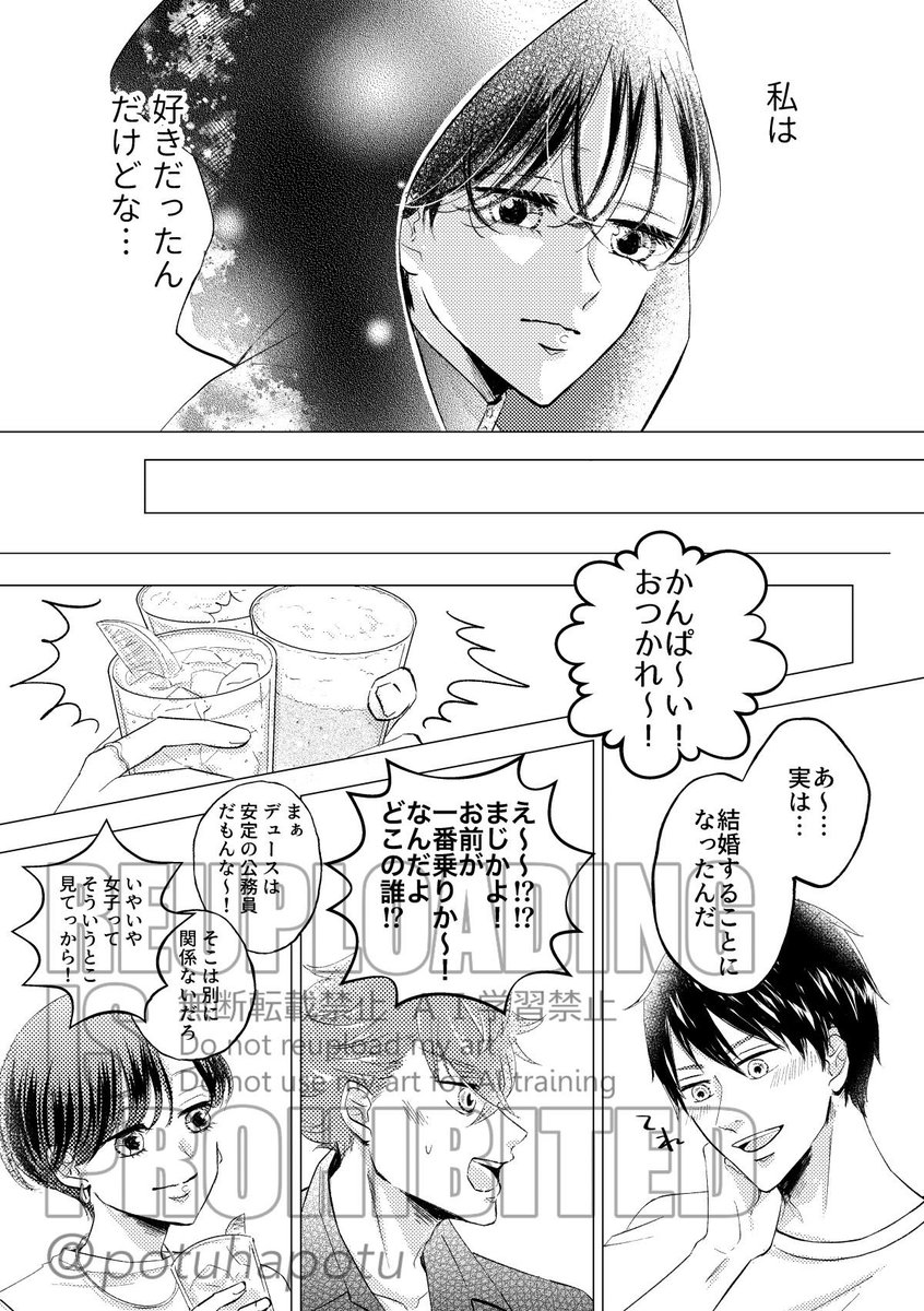 ③ 