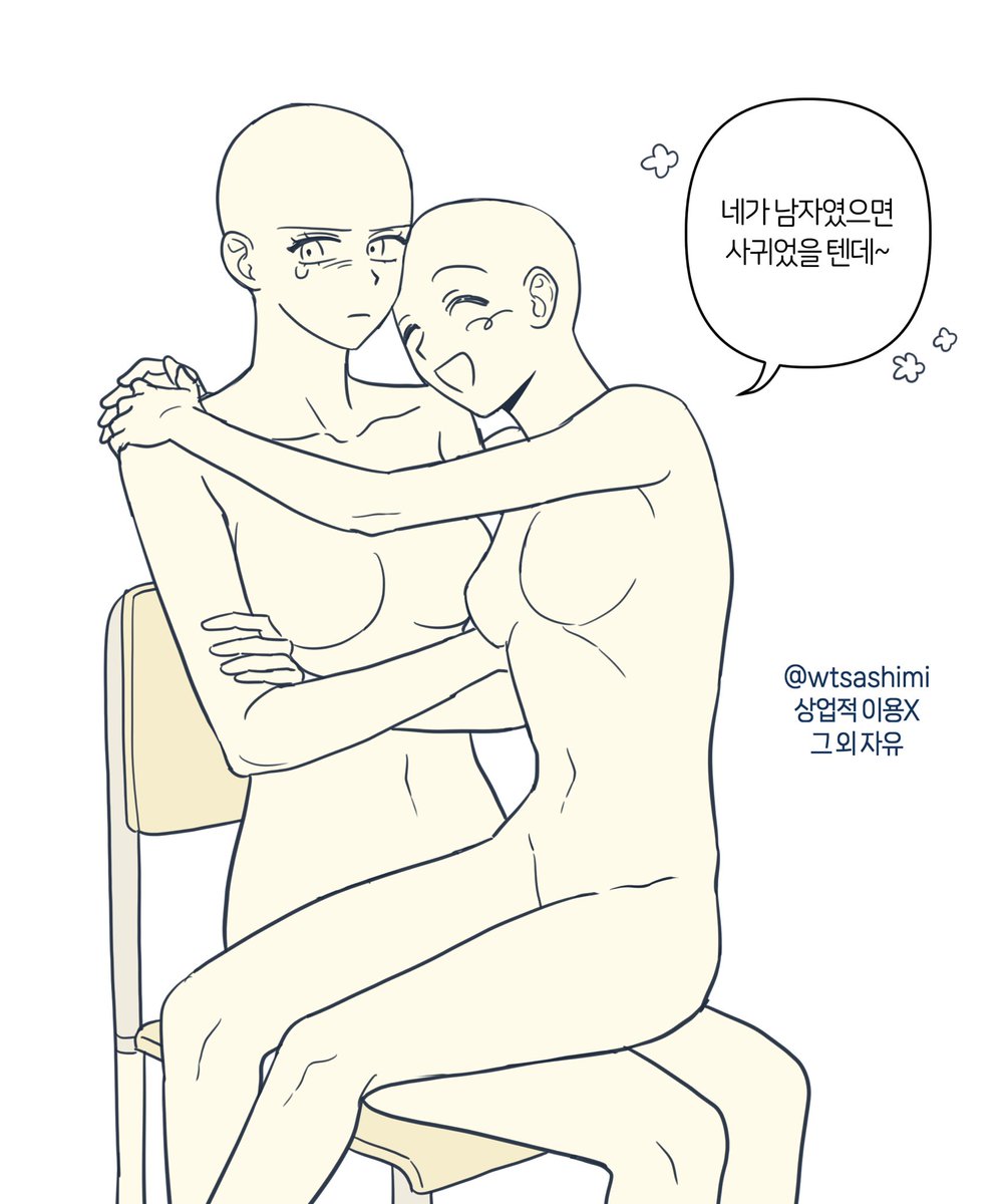 wtsashimi's tweet photo. GL 트레틀 배포합니다~
상업이용 외 자유롭게 사용해주세요!

#트레틀 #이메레스 #gl #여캐페어 https://t.co/RUnADUsCk3