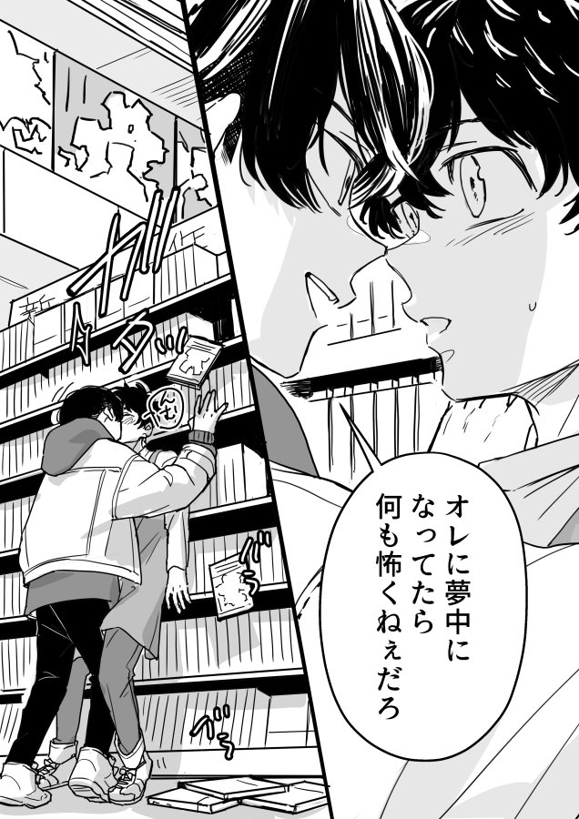 (2/2)※ふゆタケ 