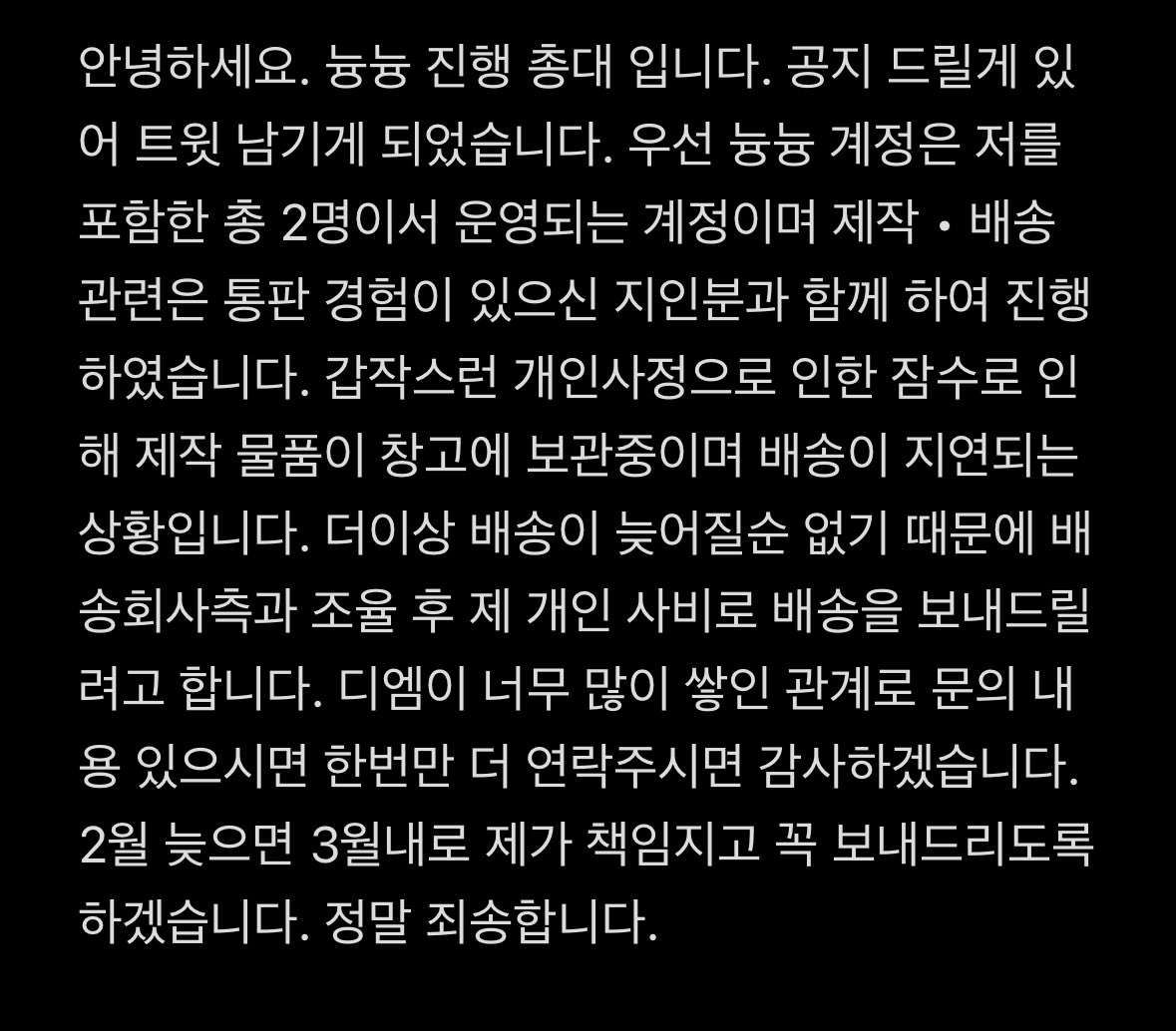 Nyungnyung___'s tweet photo. https://t.co/ryhp3lFQO0
