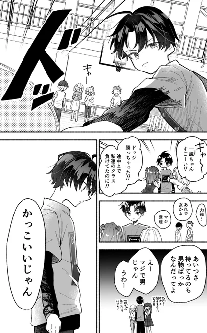 (2/15) 