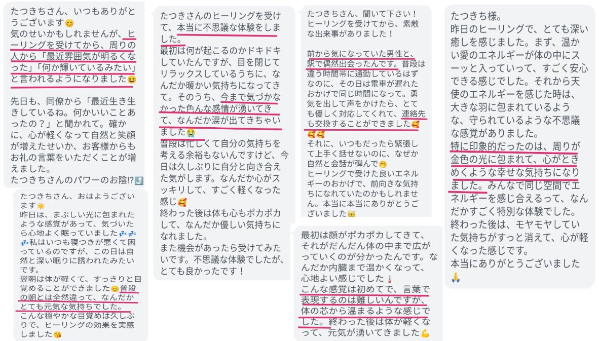 aura_358's tweet photo. 必然的に導かれ「ご縁」になりましたフォロワー様へ🍀
 「フォロワー1万人達成」を記念して、もれなく”無料で全員”に
【あなたの輝きを目覚めさせるヒーリング】
を行います。
実際に無料体験して頂く、たつきち・本気のヒーリング！

毎日のいろんな出来事で、 心が曇ってしまった輝きを、 もう一度取り戻す特別な時間。
心がモヤモヤして、 なかなか眠れない夜が続いたり、 なんだか重たい気持ちになっている人へ。
優しい光があなたの心を包んで、 すっきりとした気持ちになれる、 そんな素敵な時間を一緒に過ごしませんか。

良い波動をお持ちの方は、さらにパワフルな状態へ。
あなたの中に眠る神聖なる光が、確かな輝きを放ち始めます。

参加者が増えるほど、光の波動は強く、より豊かなエネルギーの恩恵を受けることができますので、どんどん広めてください🙏

【参加方法】
①参加条件 ▶︎ いいね＋RT 
➁リプ「ご縁に感謝」
③プロフィールの公式ラインに登録。
※1/25(土)20時に参加を締め切ります。
公式ラインにて詳細の連絡をさせていただきます。
