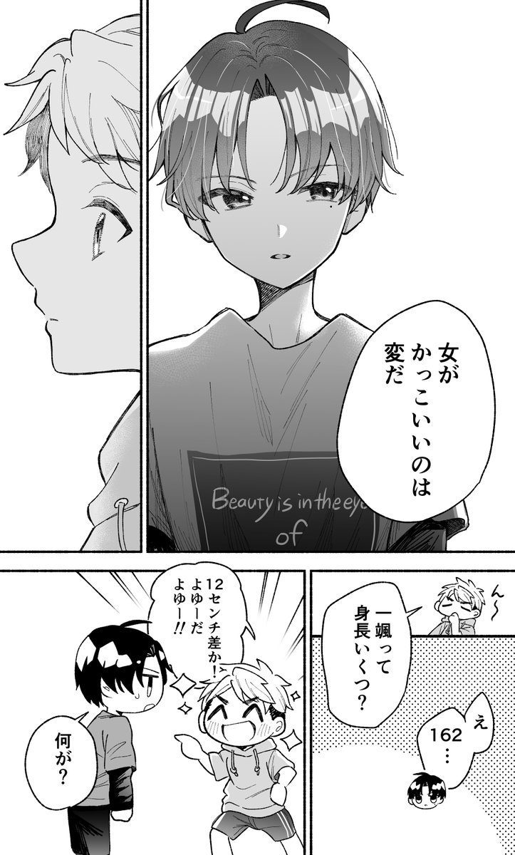 (2/15) 