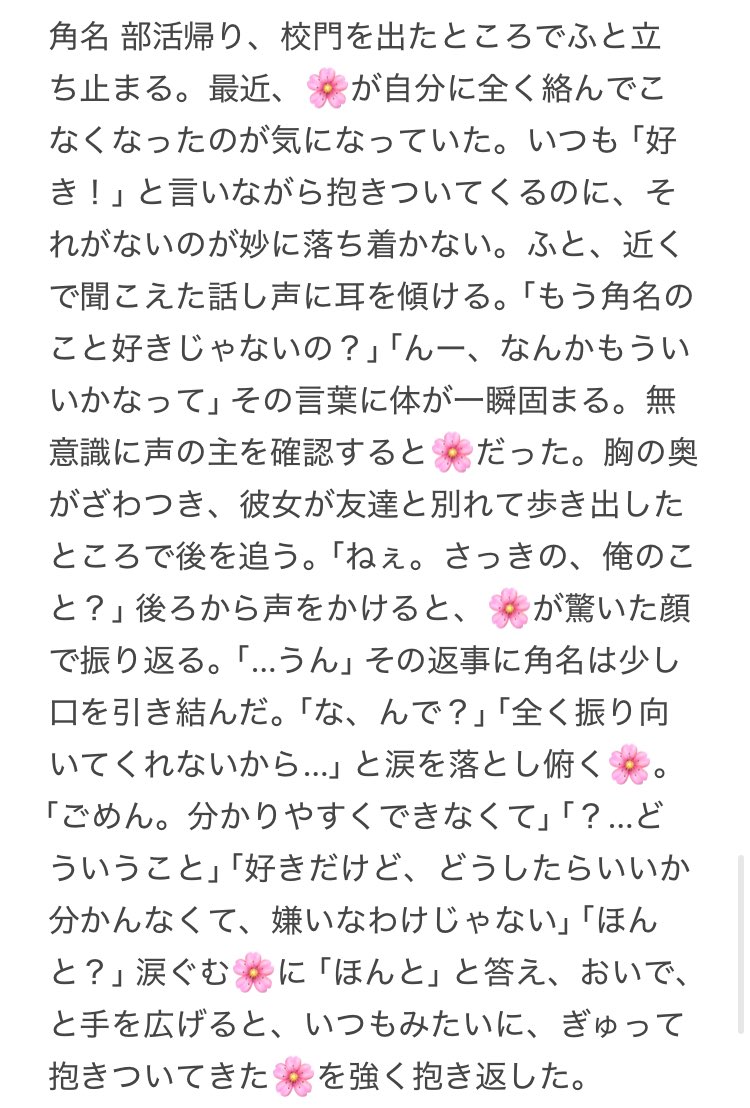 脳 tweet media