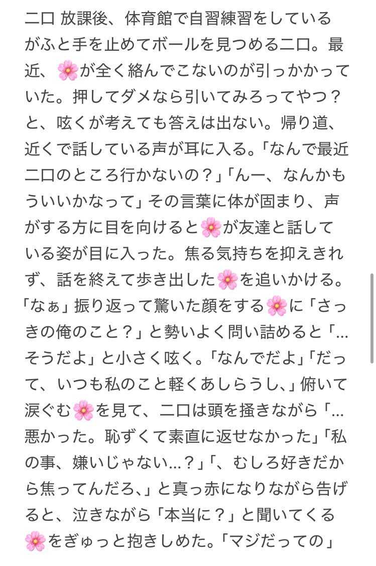 脳 tweet media