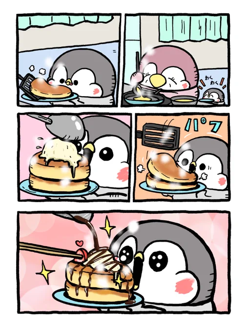 幸せが詰まったパンケーキ 