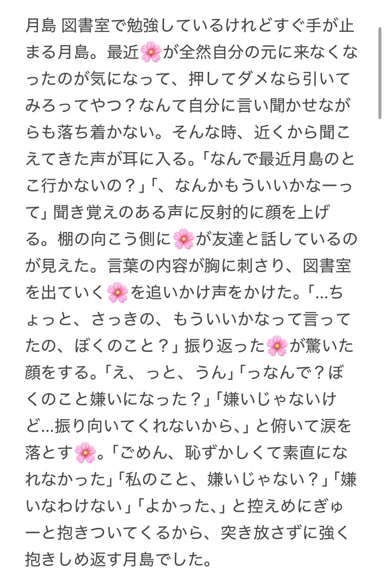 脳 tweet media