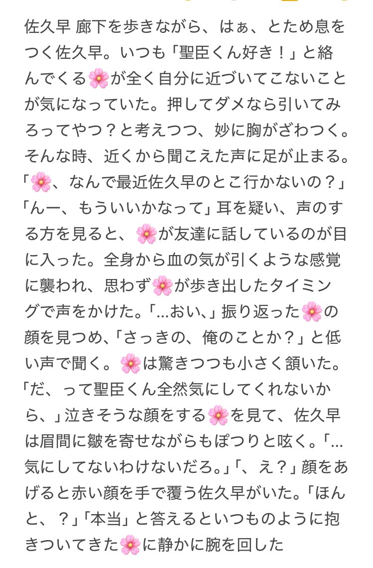 脳 tweet media