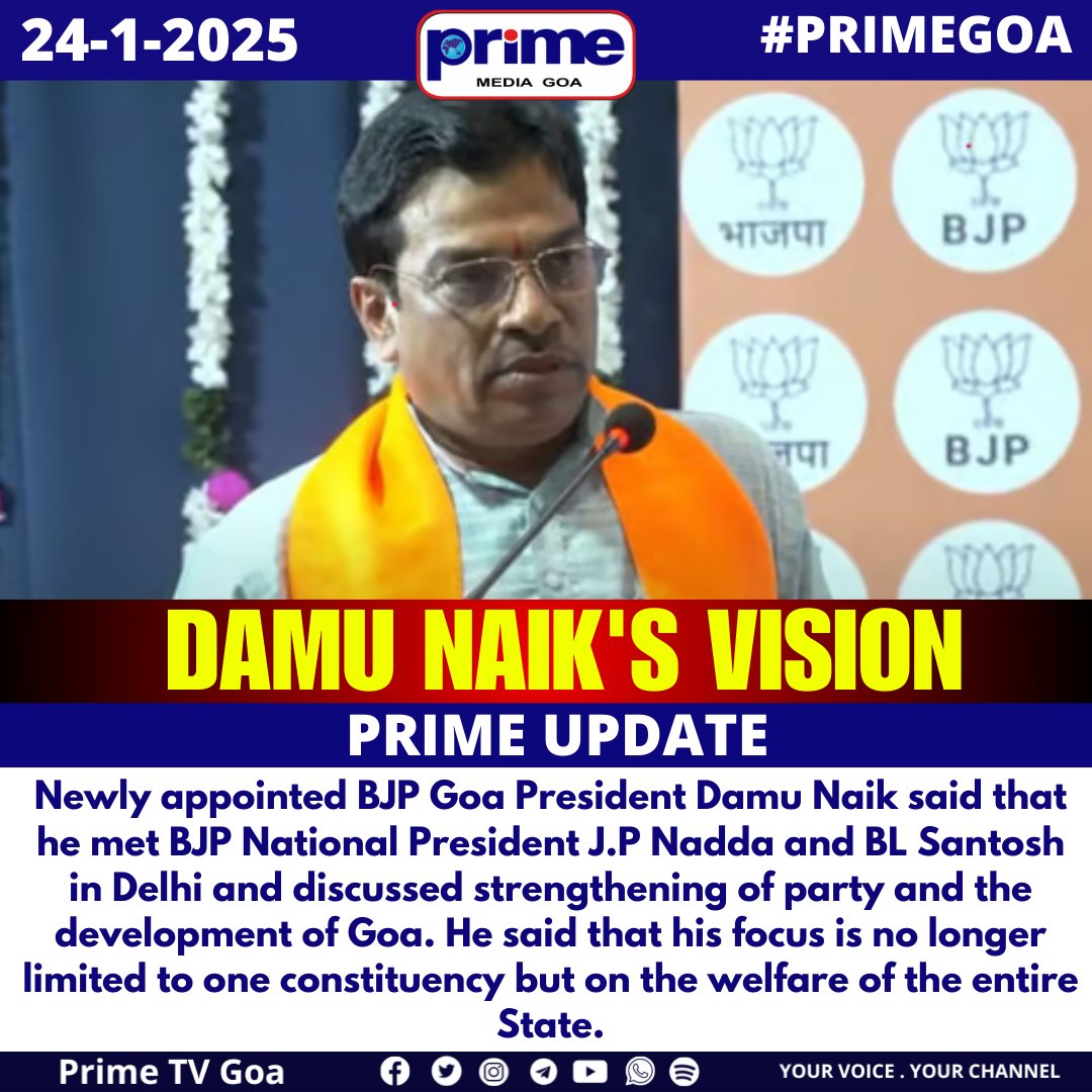 PrimeTVGoa's tweet photo. Damu Naik's Vision

#DamuNaik #BJPGoa #GoaDevelopment #StateWelfare #PoliticalLeadership #GoaPolitics #JPNadda #BLSantosh https://t.co/Q2ssboRWnu