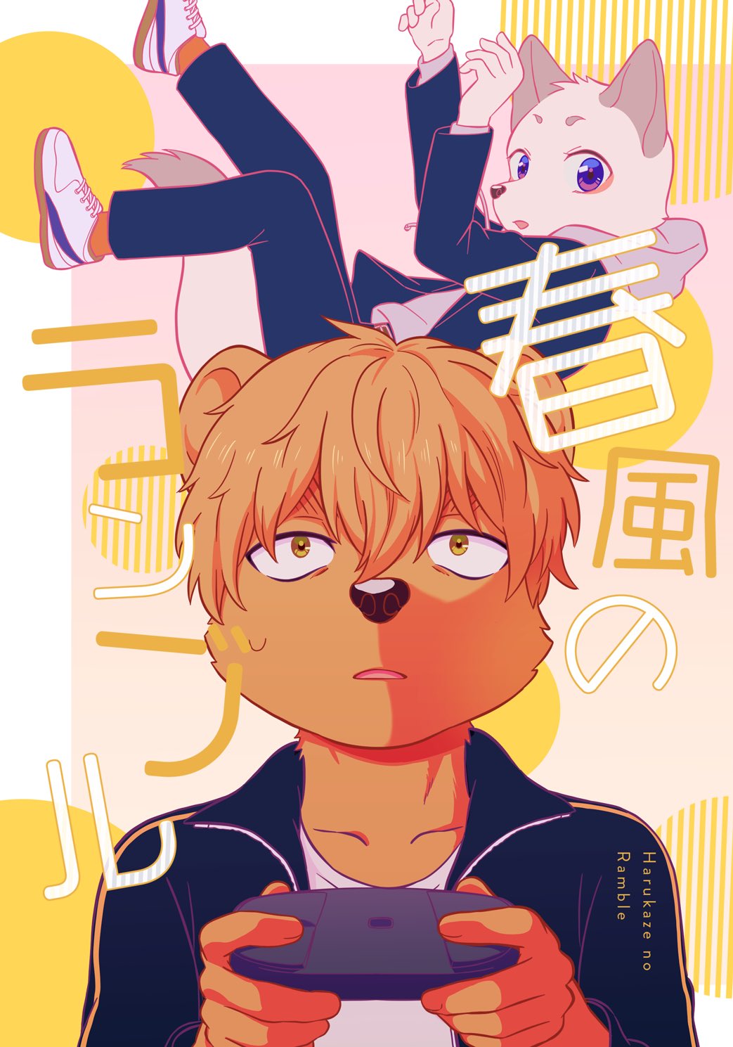 波動かあがるかもしれない絵 NARUTO-ナルト- 疾風伝 - 描き下ろしイラスト 集合 戦う背中ver