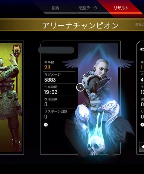 黒死牟 tweet media