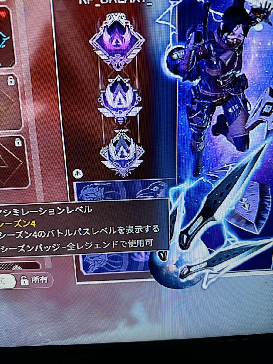 黒死牟 tweet media