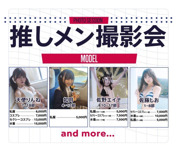 Shandy Loveのツイート