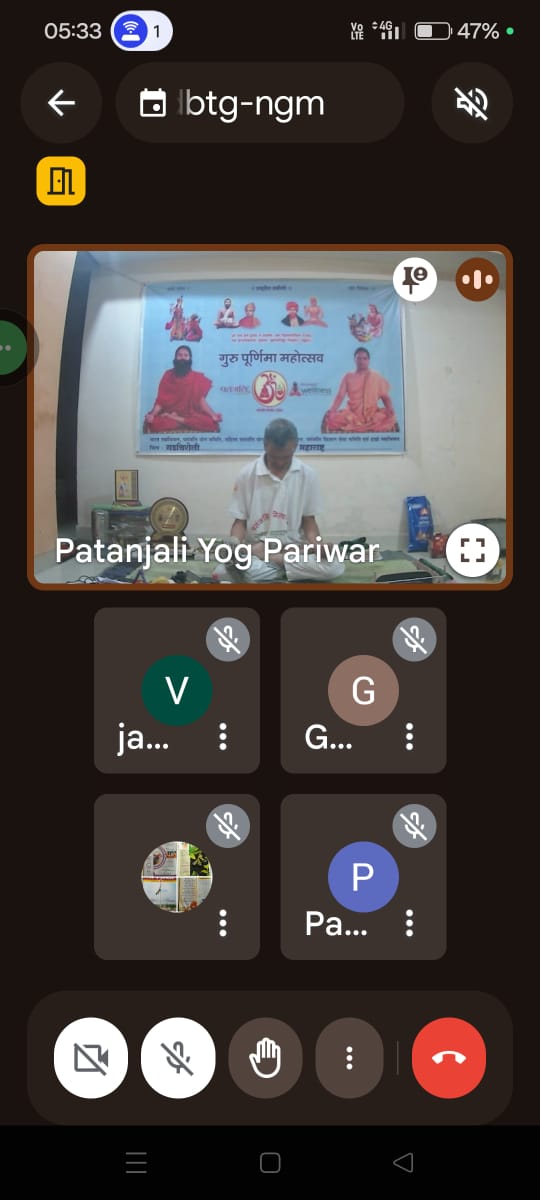 #पतंजलीयोगपरिवारगडचिरोली 
ओम जी।जिला इकाई की औरसे 22 मई,2020 से Google Meet Appकी लिंक 
द्वारा दैनीक प्रातः4.30 बजेकी योगकक्षामे सम्मिलीत होते हुये 
1)आज का संचलन  सत्यनारायण,योग योध्दा। 9422153011
2)संगीत-संजय शिरपुरवार,
3)लिंक ऑपरेटिंग, शामरावजी संघटनमंत्री।
