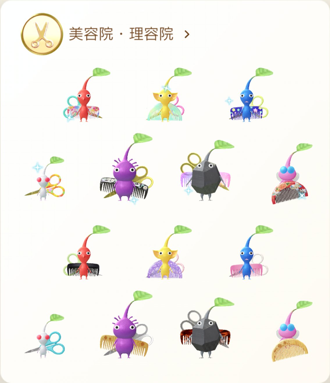 ❤︎プクミン Nintendo – News – Mad Engine x Pikmin collection