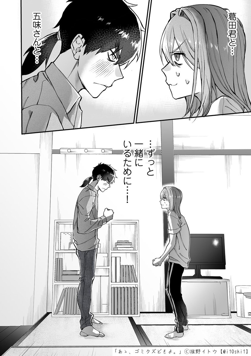 (9/9) 