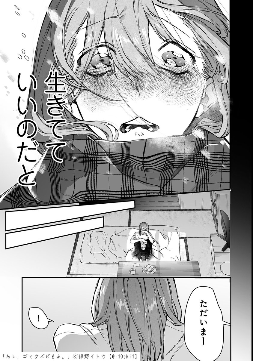 (8/9) 