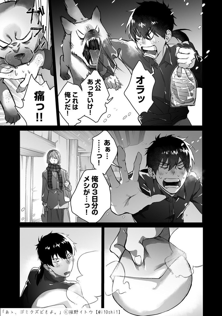 (8/9) 