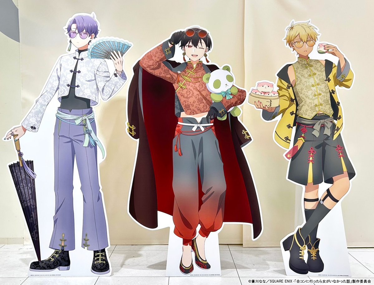 medicos_et_02's tweet photo. ₊✧˚┈開催中┈˚✧₊

TVアニメ「合コンに行ったら女がいなかった話」
POP UP SHOP

会場では描き下ろしイラストを使用した
3人の等身大パネルを展示中！

ご来場の際にはぜひお写真を📷✨

📅25/1/24(金)～2/9(日)
📍MEDICOS SHOP新宿

https://t.co/aGyo2fqhfb
#合コンアニメ #goukon https://t.co/Zi4XErnnOs