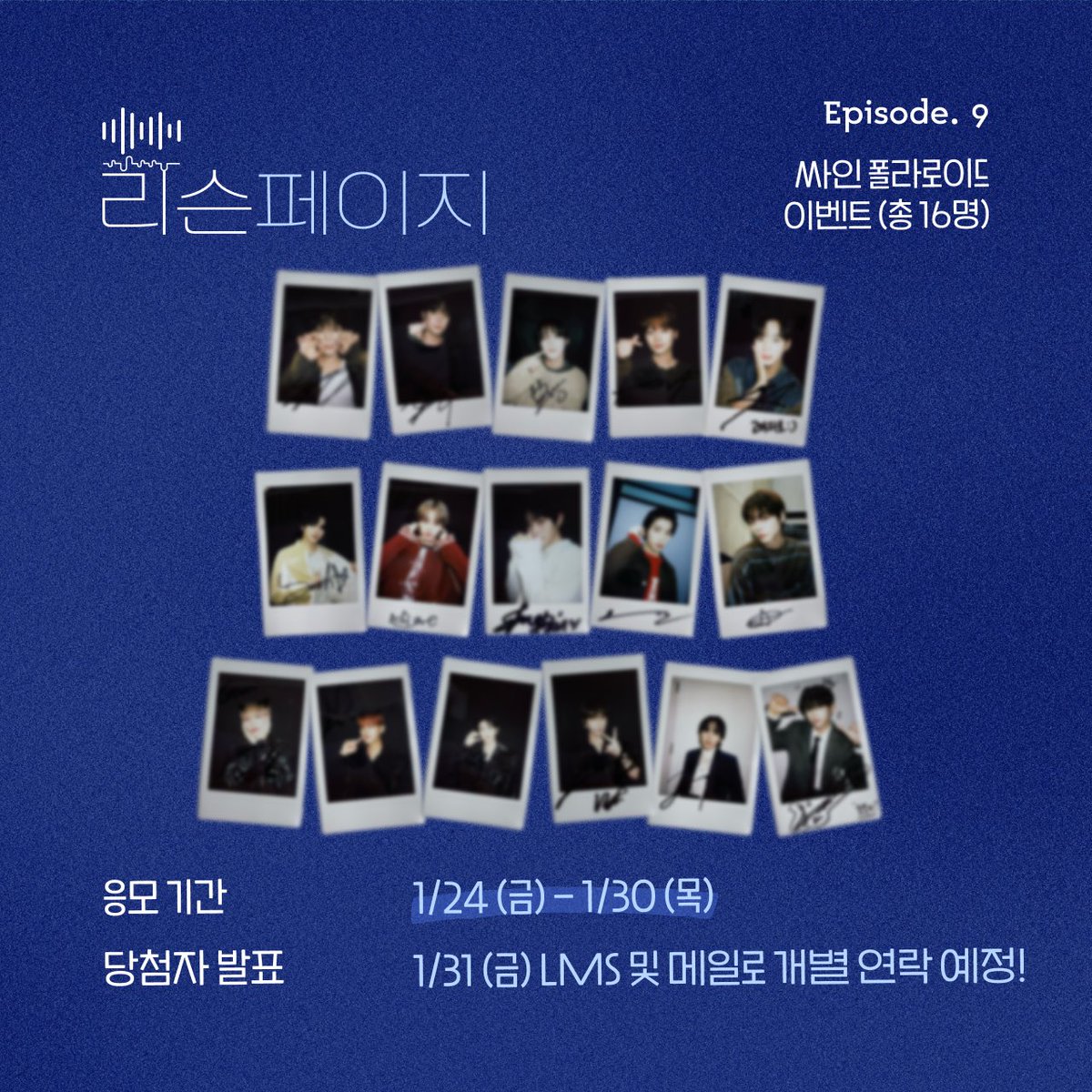 STARDOM_twt's tweet photo. [스타덤 & 리슨페이지 사인 폴라로이드 이벤트 🎁]
 
��참여 방법
⓵ 유튜브 '콘텐츠 빌리지' 채널 구독
⓶ 트위터 '스타덤' , '콘텐츠 빌리지' 계정 팔로우
⓷ 리슨페이지 EP.09 최애 장면을 #리슨페이지_EP9_시청완료 해시태그와 함께 인용RT 남기기
⓸ 구글폼 제출 ▷ https://t.co/sfWkh1CdKY

#WINNER #김진우 
@yg_winnercity

#DKB #D1 
@DKB_BRAVE

#CIX #씨아이엑스
@CIX_Official

#위아이 #WEi
@WEi__Official

#POW #파우
@POW_grid

*본 이벤트는 국내 주소만 참여 가능합니다.