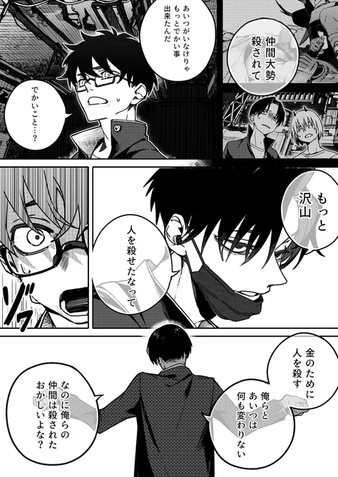 (9/12) 