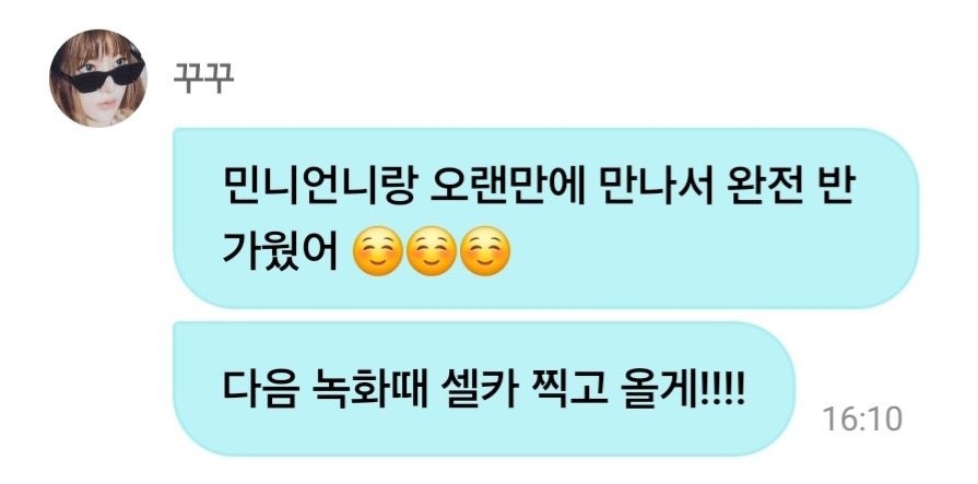 hourlyminniee's tweet photo. sakura mentioned minnie on weverse

it was so nice to meet minnie unnie again after a long time 😊😊😊
i'll take a selca at the next recording!!! https://t.co/lHN6TDd17p