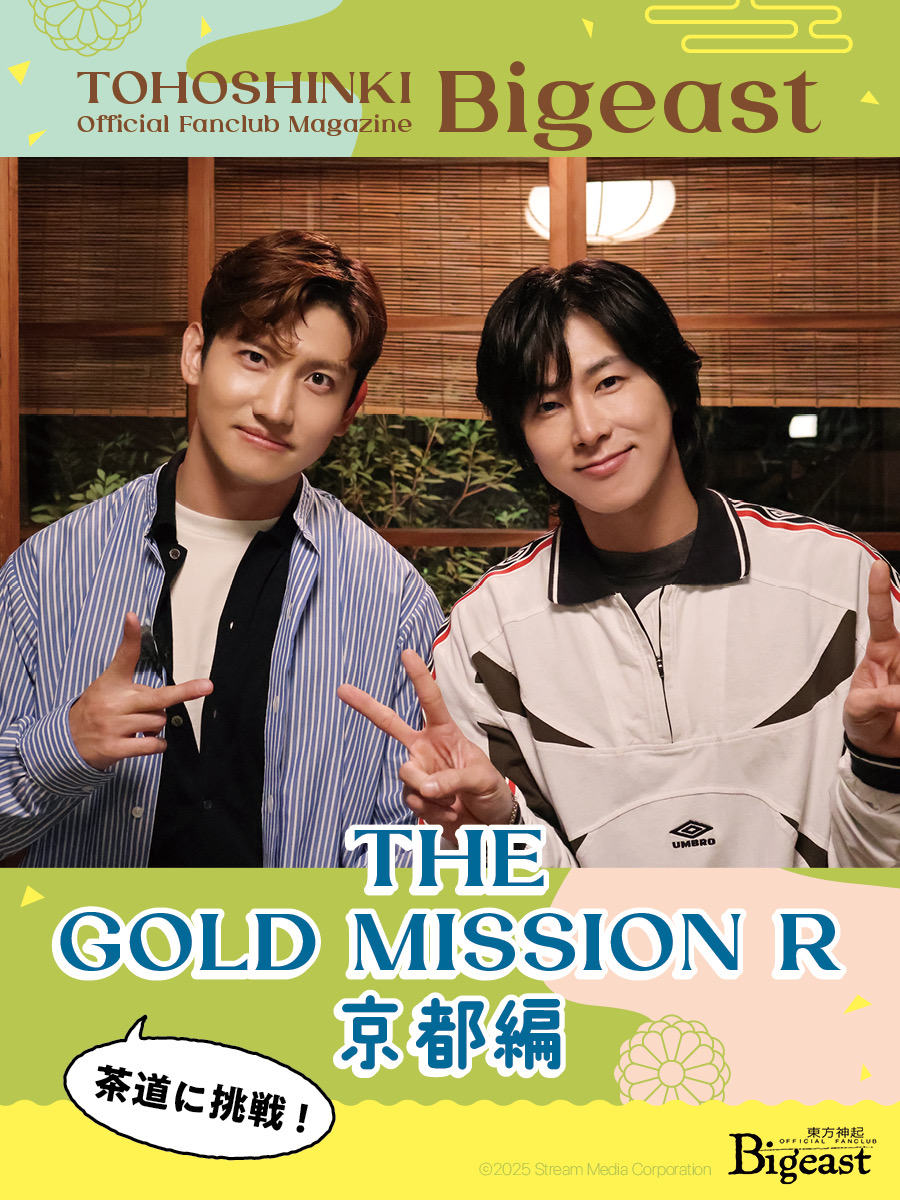 TOHOSHINKI_X_JP on X: 