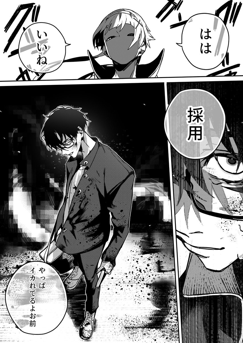 にゃろめ様 旧枠まとめ 1月24日(土)11時より販売開始】【BigBoysToys】キャッ党忍伝てやんでえ