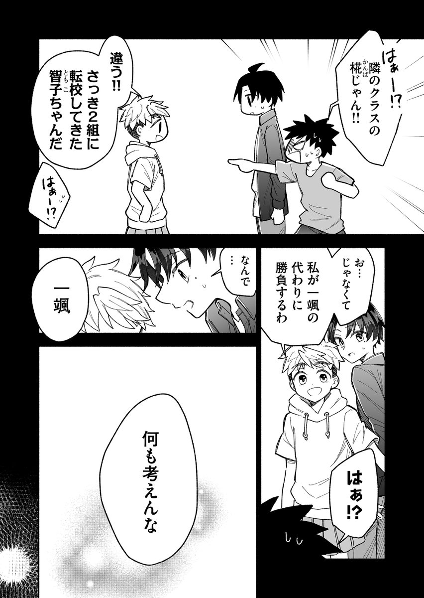 (8/15) 
