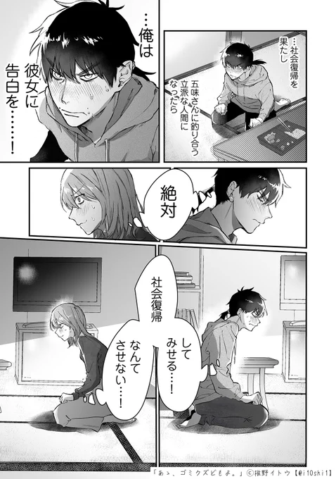 (3/9) 