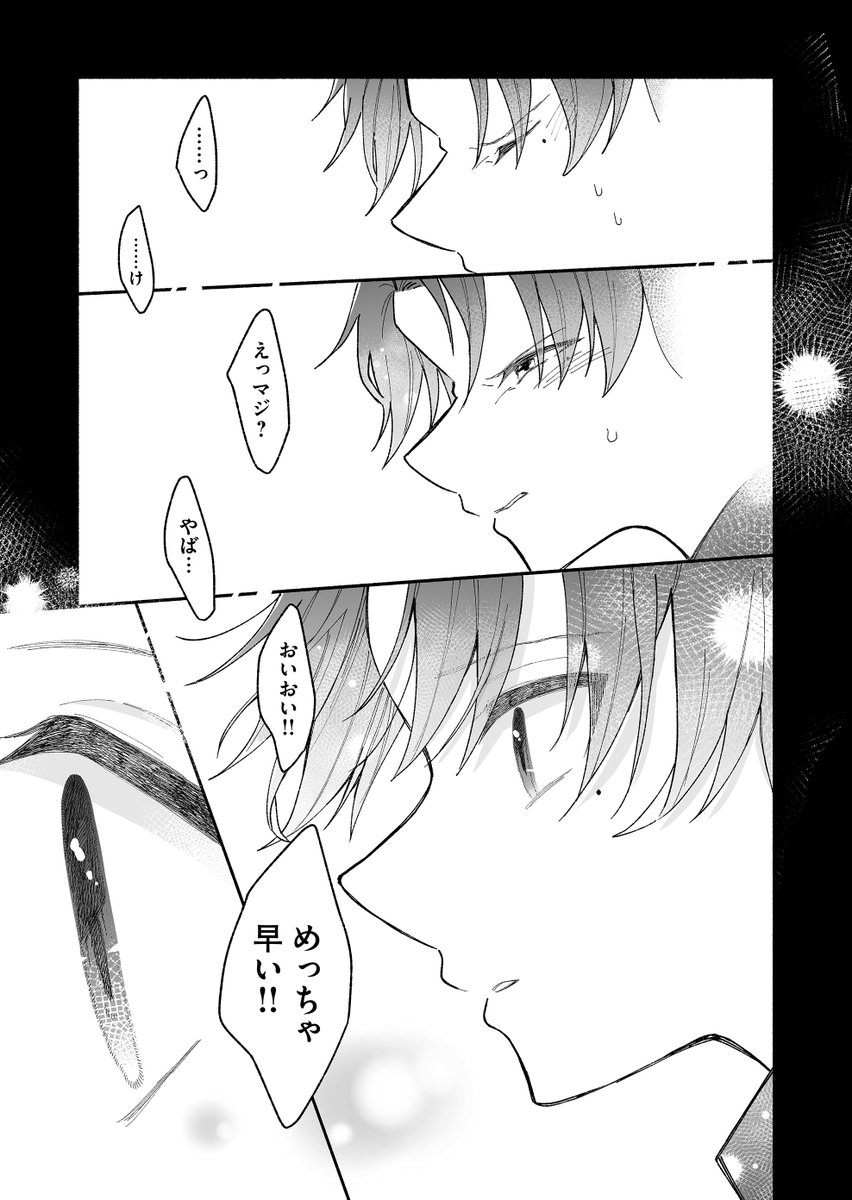 (9/15) 