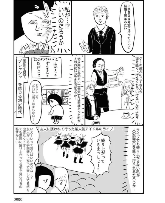 (2/2) 