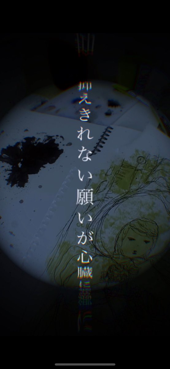 yona_lv_0's tweet photo. 朝海よな 4th Single『ada』
各種サイトにて配信中！

【配信サイト】
https://t.co/f0bNbtWmy8

【LIVE情報】
25.1.27 @ LIVE YOYOGI labo
OPEN 18:30 START 19:00
adv.￥2400 door.￥2900 (+1drink ￥600)
ご予約はDMにて💌 https://t.co/llCB4gZGSk