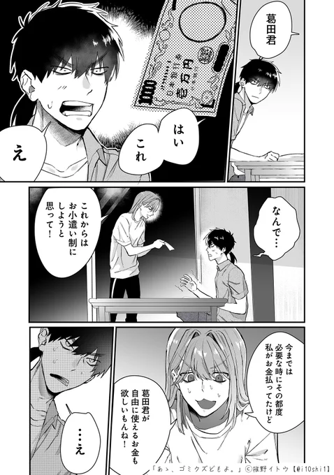 (4/9) 
