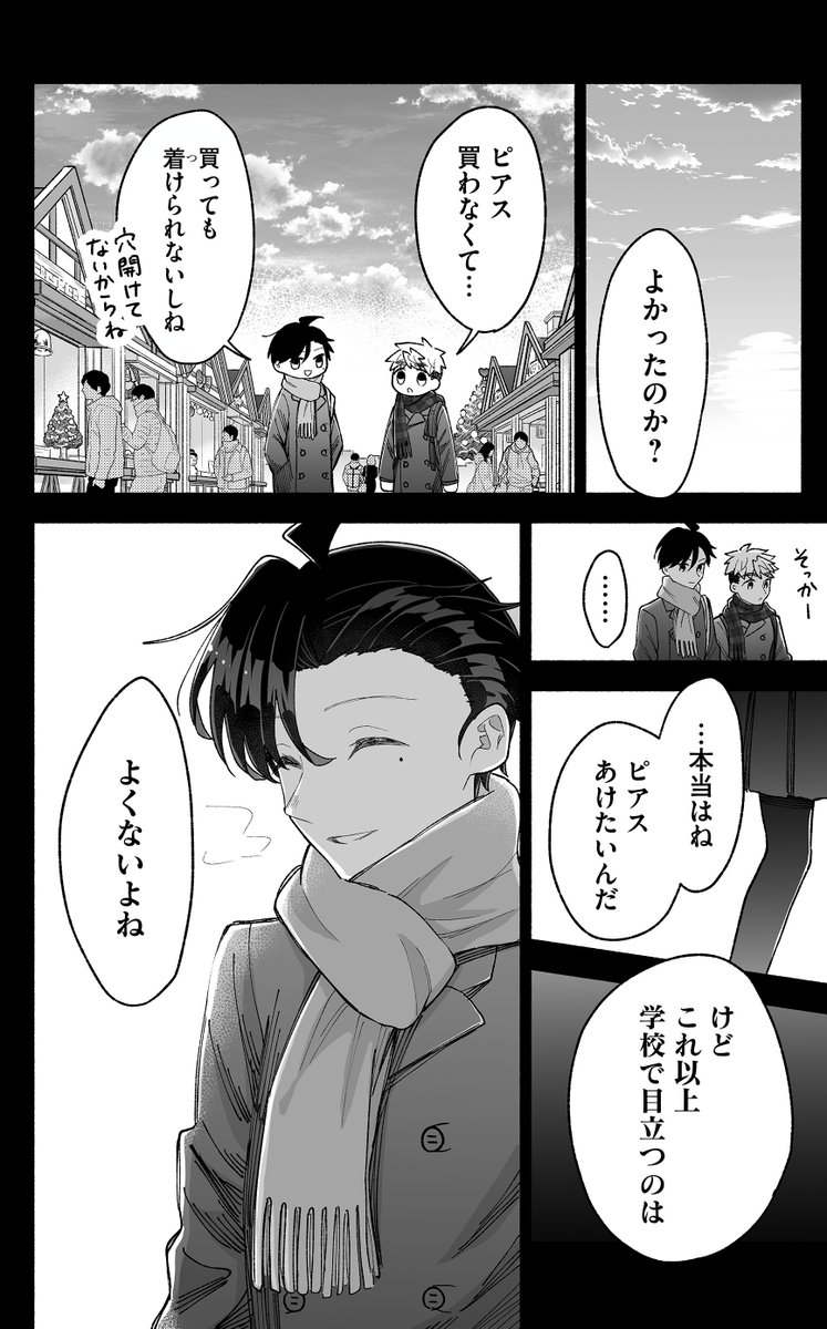 (13/15) 