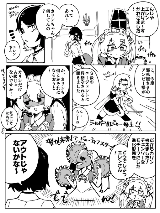 【ゼンゼロ】カリンちゃんも! 