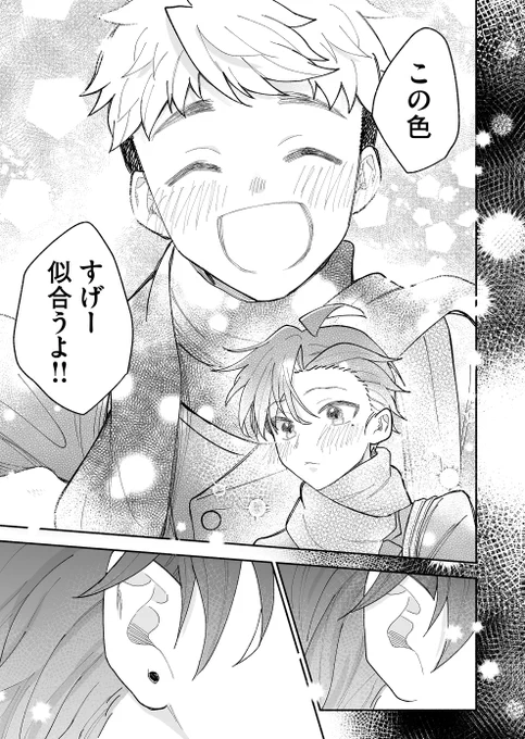 (15/15) 