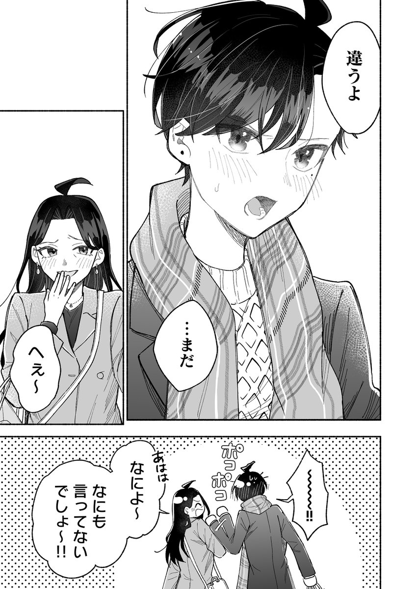 (15/15) 
