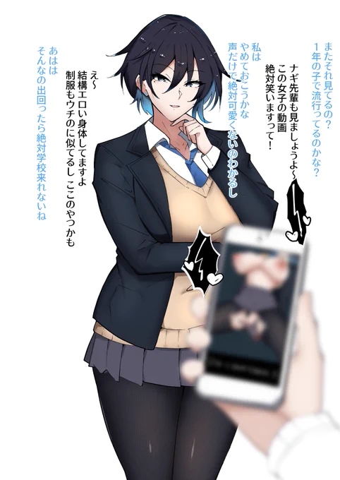 描いた…オリギャル
汚声すぎて本人も気づいてない 