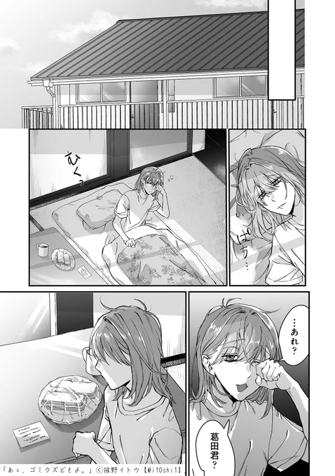 (7/9) 