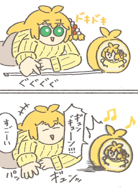 マキマキ巻き尺
#マキちゃんこれ見て 