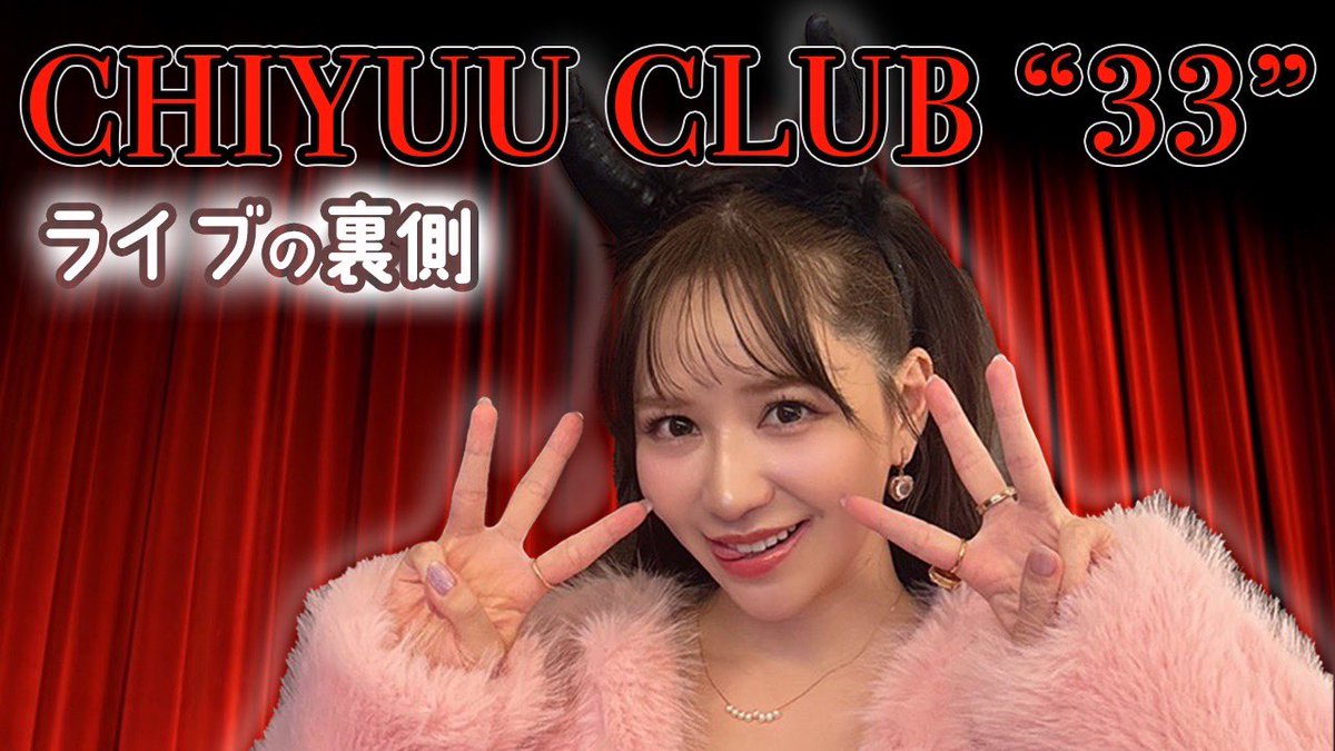 tomoomichan's tweet photo. 更新空いてしまいごめんなさい🙏

バースデーライブの裏側動画です🎤✨
当日の雰囲気を感じてもらえたら☺️

https://t.co/7d5SaZGAj3 https://t.co/GK6bFnJn4U