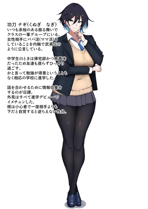 オリギャル1号こう見ると悲しいプロフィールだ… 