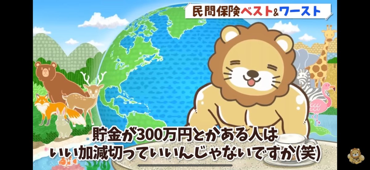 200万人以上登録者がいてかなり影響力のあるYouTubeアカウントがこんな無責任なことよく言えんなって。責任が何もない奴は好き勝手なこと言えるからええなってつくづく思いますよ。

本来金融庁が追及すべきなのは全ての元凶のこれだろって思いません?