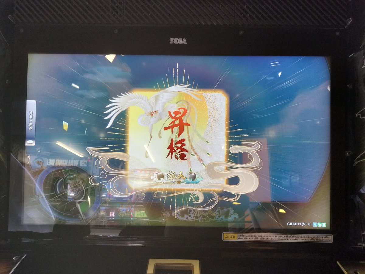 b0744195's tweet photo. とりあえず昇格しました https://t.co/QVMB6zjEdN