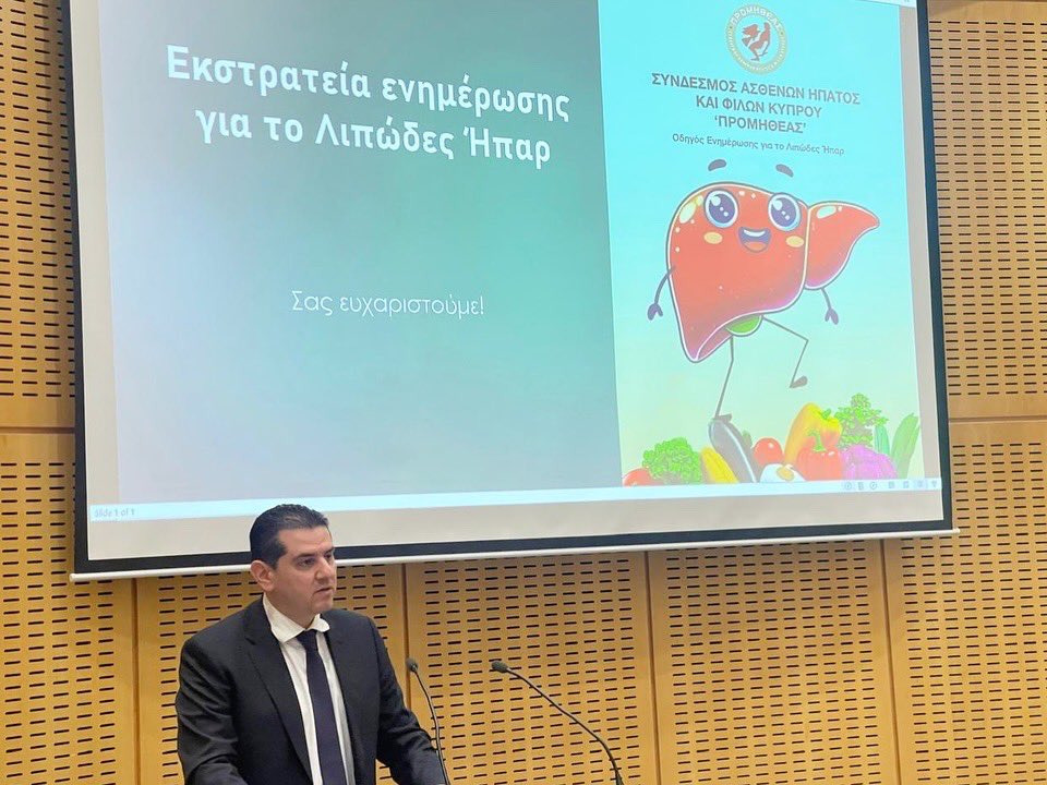 MichaelDamianos's tweet photo. Από την πρώτη μέρα που ανέλαβα καθήκοντα στο @MinHealthCY, έθεσα ως ύψιστη προτεραιότητα την επίλυση με αποτελεσματικό τρόπο των θεμάτων που αφορούν στην προσφορά των ενδεδειγμένων υπηρεσιών προς τους ασθενείς με ηπατολογικά προβλήματα.

Μετά από συνεχείς και επίμονες προσπάθειες καταφέραμε να έλθουμε σε συμφωνία με την Πανεπιστημιακή Κλινική του Tubingen στη Γερμανία, η οποία αφορά στην εκπαίδευση δύο Κύπριων ιατρών στην ηπατολογία με στόχο να ενισχυθεί η παρακολούθηση των μεταμοσχευμένων ασθενών, χωρίς να απαιτείται η συνεχής μετακίνηση στο εξωτερικό. Η στρατηγική συμφωνία μεταξύ του @okypycy και της Γερμανικής Πανεπιστημιακής Κλινικής, η οποία, υπογράφηκε στις 25 Νοεμβρίου 2024, έχει τεράστια σημασία για την Κύπρο και την υγειονομική περίθαλψη στον τόπο μας, ικανοποιώντας ένα διαχρονικό αίτημα των ασθενών με ηπατολογικά προβλήματα.

Πρόκειται αναμφίβολα για μια συμφωνία με ένα κορυφαία διεθνές ιατρικό κέντρο, η οποία διασφαλίζει την αναβάθμιση των υπηρεσιών υγείας προς όφελος των Κύπριων ασθενών.

Δραττόμενος μάλιστα της ευκαιρίας να προσφωνήσω τη σημερινή συνέντευξη Τύπου του Συνδέσμου Ασθενών Ήπατος και Φίλων Κύπρου «Προμηθέας», ανακοίνωσα ότι την Κυριακή, 26 Ιανουαρίου, αναχωρεί για τη Γερμανία η πρώτη από τους δύο ιατρούς που θα τύχουν εκπαίδευσης στο Πανεπιστημιακό Νοσοκομείο του Τούμπιγκεν. Η εκπαίδευση θα ξεκινήσει στις 27 Ιανουαρίου και θα ολοκληρωθεί σε ένα χρόνο. 

📌 https://t.co/PWpTg4DO6V