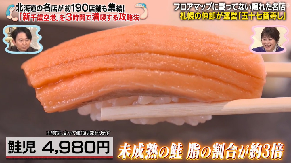 期間限定お値下げ！激レア！早い者勝ち！　のんきなさめくん psa10】最安値 かんこうきゃく SR SM12a タッグオールスターズ 【公式