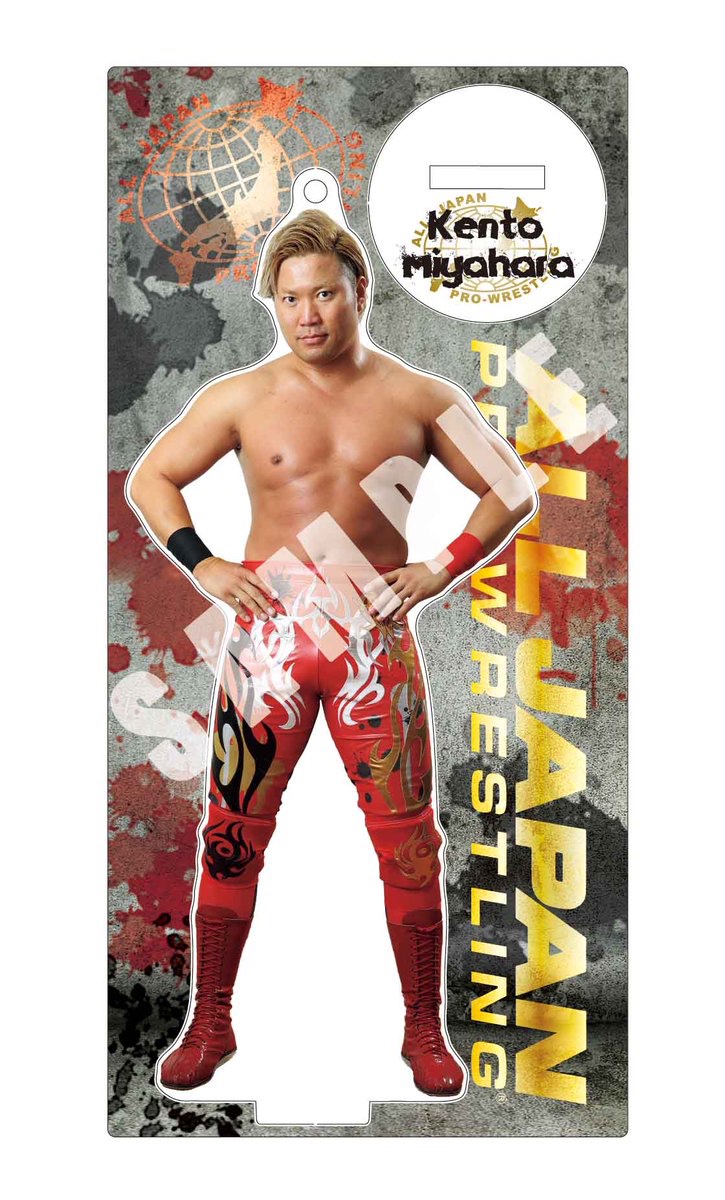 全日本プロレス 宮原健斗 青柳優馬 アクリルスタンド